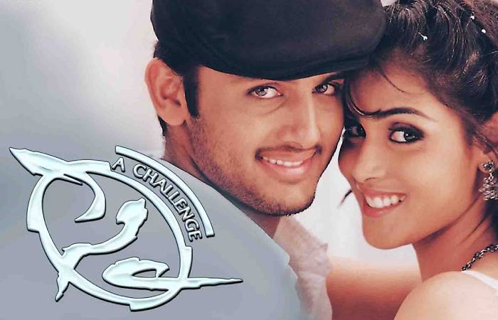 Sye (2004) Rugby Movies